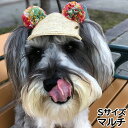 犬の帽子 ガーデンオブエデン 麦わらポンポンくま耳CAP Sサイズ マルチ