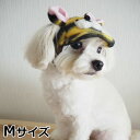 【店内ポイント最大43倍!本日限定!】犬の帽子 ガーデンオブエデン トラさんCAP M おしゃれ 可愛い 小型犬
