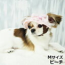 【店内ポイント最大43倍!本日限定!】犬の帽子 ガーデンオブエデン candyツィードハット M ピーチ【送料無料】