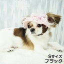 【店内ポイント最大43倍!本日限定!】犬の帽子 ガーデンオブエデン candyツィードハット S ブラック【送料無料】