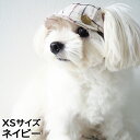 【店内ポイント最大42倍!本日限定!】犬の帽子 ガーデンオブエデン コットンリネンキャスケット XSサイズ ネイビー
