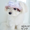 【店内ポイント最大42倍!本日限定!】犬の帽子 ガーデンオブエデン りぼんチュールハット XSサイズ ピンク