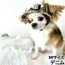 【店内ポイント最大42倍!本日限定!】犬の帽子 ガーデンオブエデン バケットハット M デニム【送料無料】