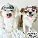 【店内ポイント最大43倍!本日限定!】犬の帽子 ガーデンオブエデン パールビジューツィードCAP XS ブラック【送料無料】