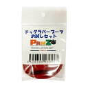 【店内ポイント最大42倍!本日限定!】ウィルインターナショナル ラバーブーツ S レッド 4枚