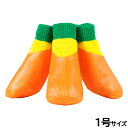 【2000円OFFクーポン!&店内ポイント最大55倍!本日限定!】アライブ L'ange わんPAWプロテクト ベーシック 1号 オレンジ 犬用 ブーツ 靴 靴下 スリップ防止 保護