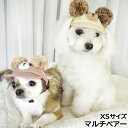 【店内ポイント最大43倍!本日限定!】犬の帽子 ガーデンオブエデン 麦わらこぐまキャプ XS マルチベアー【送料無料】