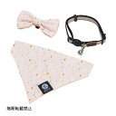 【店内ポイント最大42倍!本日限定!】オッポ OPPO ツナゴ TUNAGO エンビ—キャットカラーセット ENVY Cat Collar Set ...