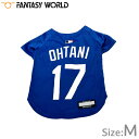 【本日限定!ポイントさらに+4倍!店内ポイント最大47倍!】MLB公認 ロサンゼルス ドジャース 大谷翔平選手モデル ジャージ M ブルー【送料無料】 犬服 洋...