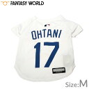 【店内ポイント最大43倍!本日限定!】MLB公認 ロサンゼルス ドジャース 大谷翔平選手モデル ジャージ M ホワイト【送料無料】 犬服 洋服 ドッグウェア ユ...