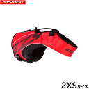 【本日限定!ポイントさらに+4倍!店内ポイント最大47倍!】イージードッグ EZYDOG フローティングジャケット DFDブースト 2XS レッド【送料無料】 ライフジャケット 小型犬