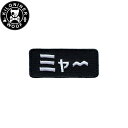 【店内ポイント最大43倍!本日限定!】KILONINER キロナイナー カスタマイズ用パッチ MEOW Patch ワッペン