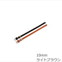 【2000円OFFクーポン!&エントリーでポイント+22.5倍!本日限定!】コロコ 栃木レザー カラー(首輪) 10mm ライトブラウン本革