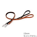 【本日限定!ポイントさらに+4倍!店内ポイント最大47倍!】コロコ 栃木レザー リード 15mm ライトブラウン本革