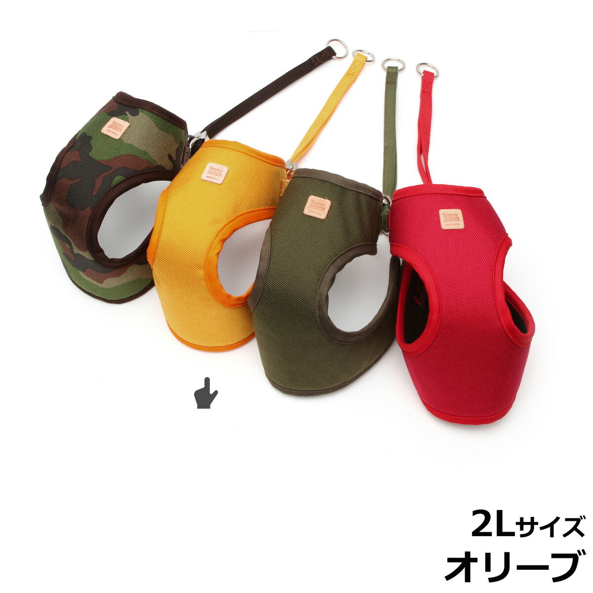尼龙（小型狗用） - 【店内ポイント最大42倍！本日限定！】天満ワークス バウンシーハーネス 2L イエローコーデュラファブリック