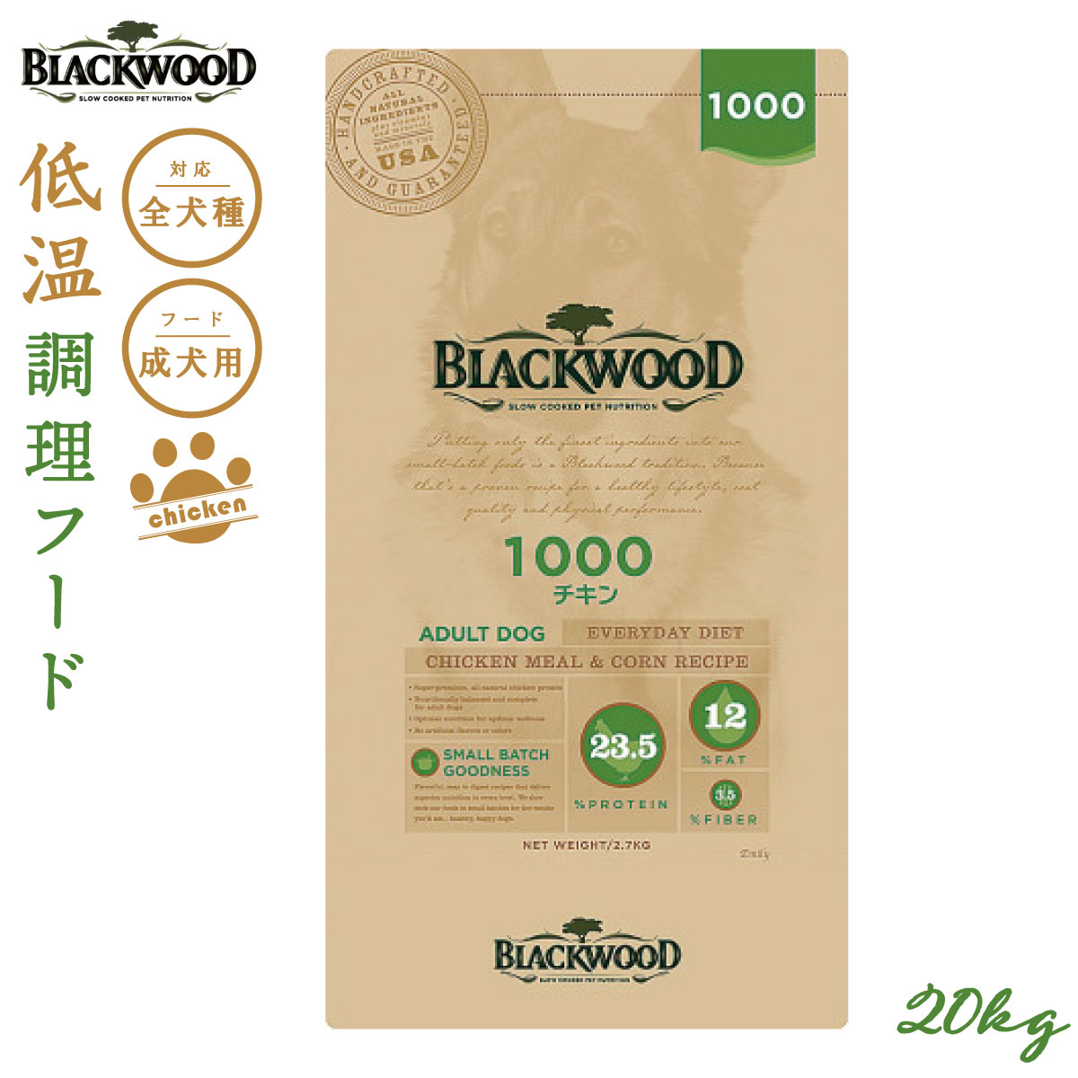 ubNEbh BLACKWOOD hbOt[h 1000 20kgyz Ep Y