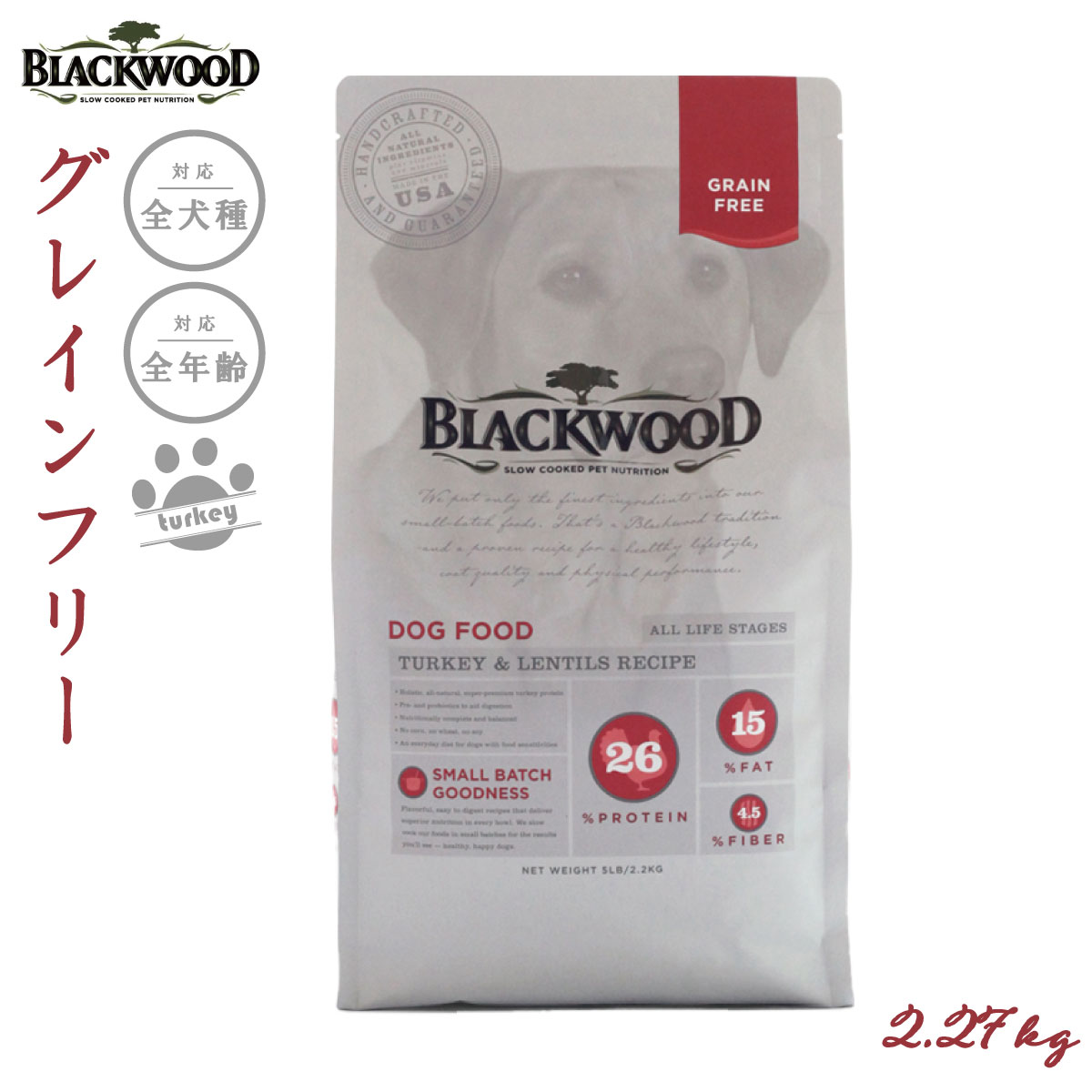 ubNEbh BLACKWOOD hbOt[h OCt[ ^[L[ 2.27kg Ep sgp Y