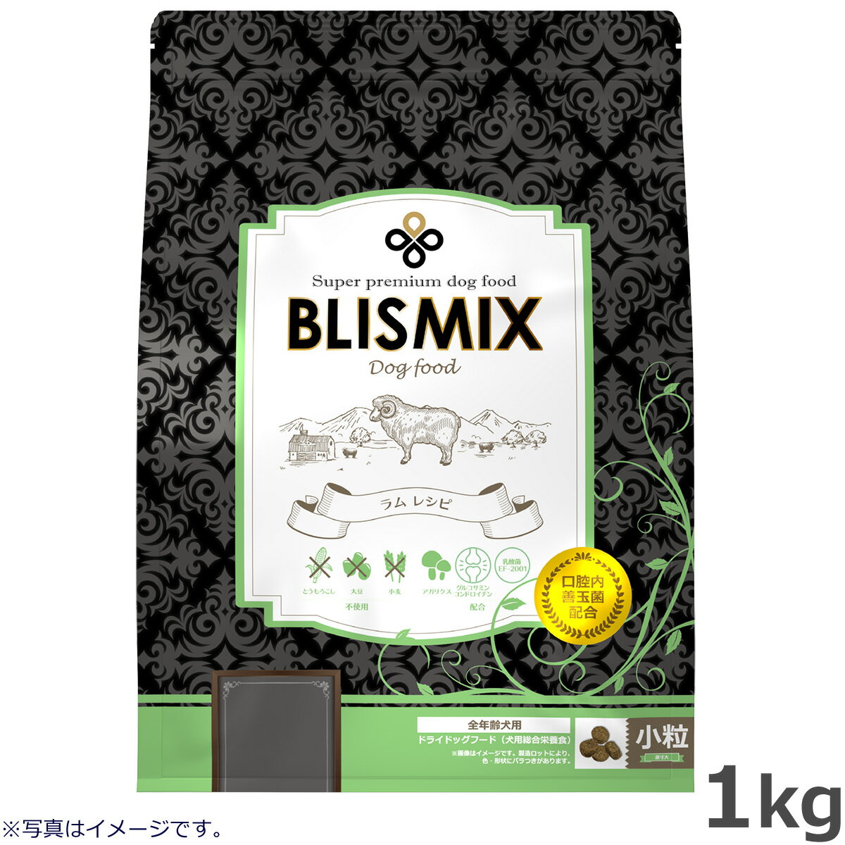 Premium - 【店内ポイント最大45倍！本日限定！】ブリスミックス ドッグフード 小粒 1kg 無添加 プレミアム ラム 乳酸菌 口腔内善玉菌 アガリクス グルコサミン コンドロイチン フェカリス菌