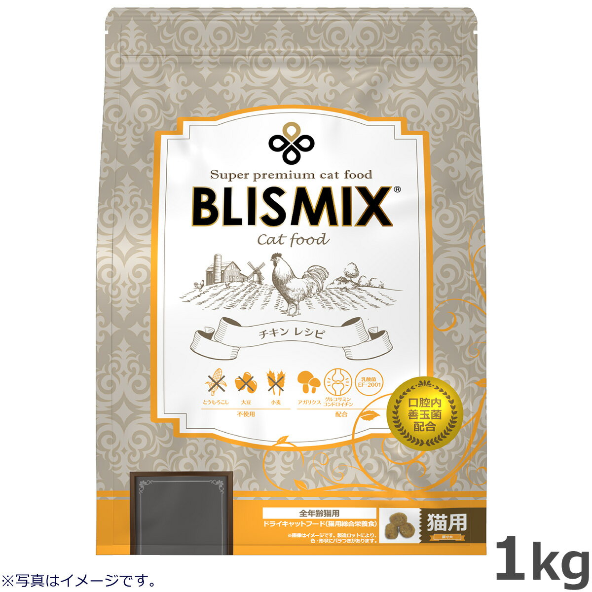 Rakuten - 【店内ポイント最大43倍！本日限定！】ブリスミックス キャットフード チキン 1kg