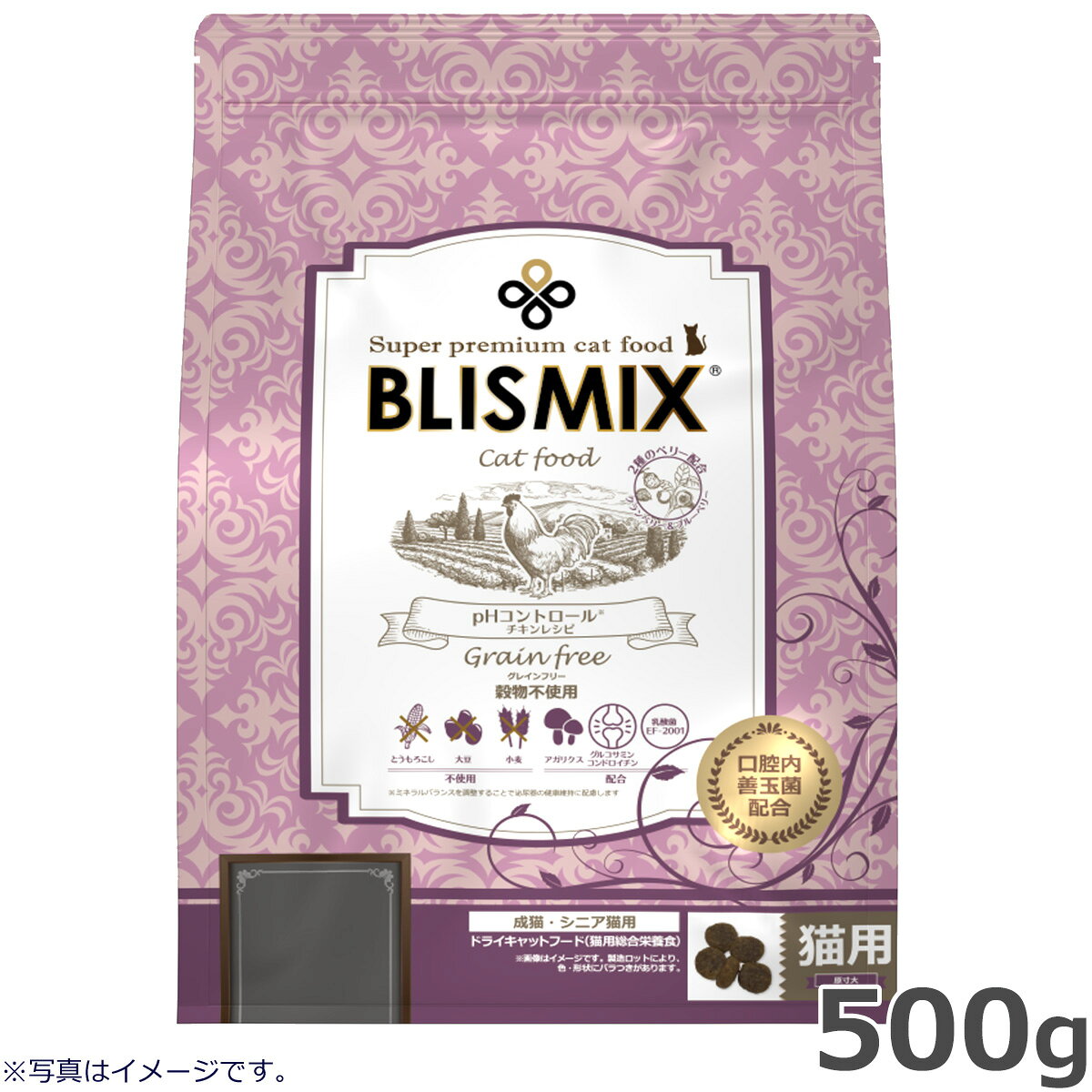 商品画像3