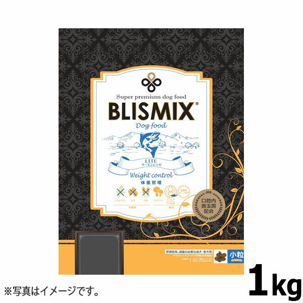 ブリスミックスドッグフードLITE...