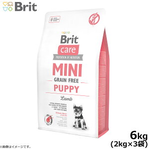 ブリットケア ミニ Brit Caer MINI ドッグフード グレインフリー パピーラム 6kg（2kg×3個）【送料無料】 子犬用 穀物不使用 小型犬用 無添加