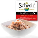 店内ポイント最大42倍 4月30日 Schesir シシア キャットシリーズ ゼリータイプ ツナ＆エビ 85g 猫缶 キャットフード ウェット 猫用品 ねこグッズ ペット用品