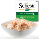 店内ポイント最大42倍 4月30日 Schesir シシア キャットシリーズ ゼリータイプ チキン 85g 猫缶 ねこ缶 キャットフード フレーク ウェット 猫用品 ねこグッズ ペット用品 ウェット