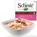 店内ポイント最大43倍 本日限定 Schesir シシア キャットシリーズ クッキングウォータータイプ ツナ＆チキン＆ライス 85g 猫缶 キャットフード ウェット 猫用品 ねこグッズ ペット用品