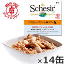 【店内ポイント最大40倍!本日限定!】シシア キャットシリーズ ナチュラルグレービー グレインフリー ツナ&シーブリーム(鯛) 70g×14缶(無添加 猫缶 プ...