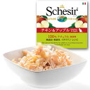 店内ポイント最大43倍 本日限定 Schesir シシア キャットシリーズ フルーツタイプ チキン＆アップル 75g 猫缶 キャットフード ウェット 猫用品 ねこグッズ ペット用品