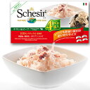 店内ポイント最大43倍 本日限定 Schesir シシア ドッグシリーズ マルチパック チキン＆ビーフ 85g 4缶 ドッグフード ウェットフード 缶詰 無添加 犬用品 ペット用品