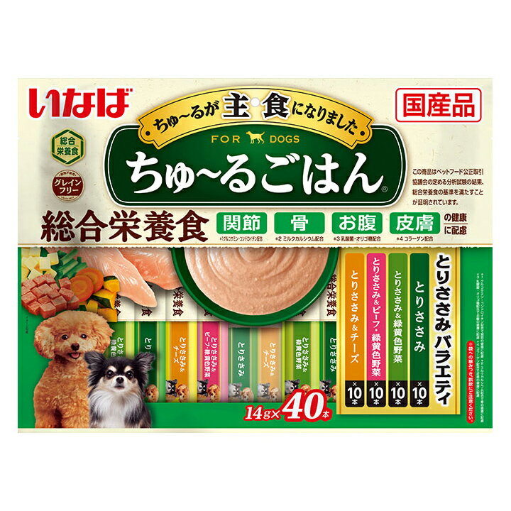 Rakuten - 【店内ポイント最大43倍！本日限定！】いなば ちゅ〜るごはん とりささみバラエティ 犬用 14g×40本