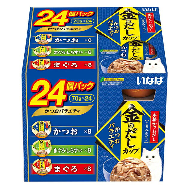 Rakuten - 【店内ポイント最大43倍！本日限定！】いなば 金のだしカップ かつおバラエティ 猫缶 70g×24個