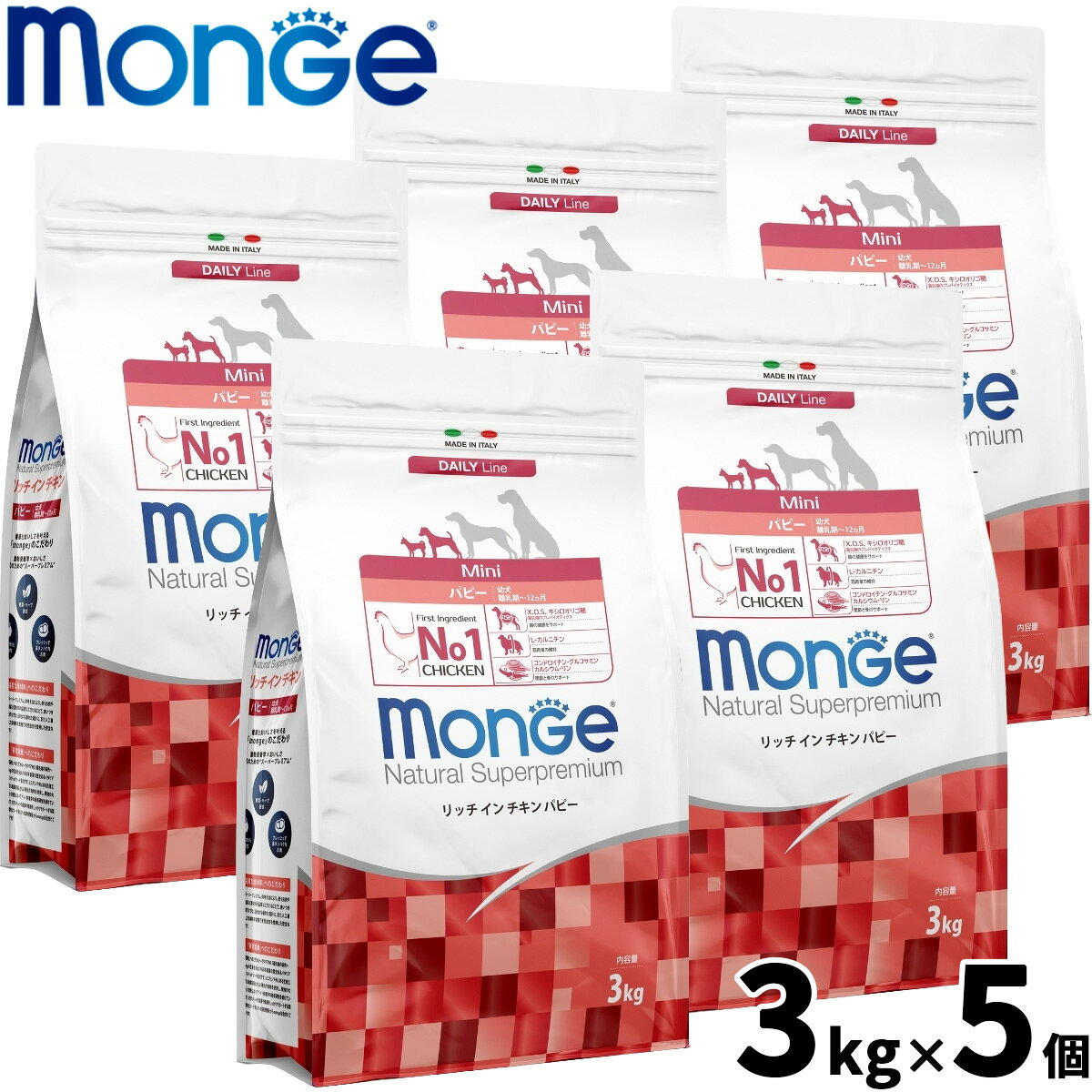 Domestic - 【店内ポイント最大42倍！5月18日！】モンジュ ナチュラル スーパープレミアム Monge Natural Superpremium ドッグフード リッチインチキン パピー 子犬用 3kg×5個 無添加 ナチュラル プレミアムフード