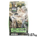 ネイチャーズハグ Nature’s HUG ドッグフード アダルト ミディアム＆ラージブリード 9.07kg 無添加 サスティナビリティ ビーガン 代替タンパク