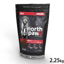 ノースパウ North Paw ドッグフード グレインフリー 大西洋のシーフード＆ロブスター 2.25kg 無添加 穀物不使用 ヒューマングレード