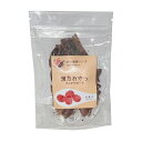 【店内ポイント最大42倍!本日限定!】漢方おやつ げんきサポート 10g 犬用おやつ トリーツ ジャーキー 無添加