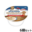 【本日限定!ポイントさらに+4倍!店内ポイント最大47倍!】シグネチャー7 ドッグフード ウェットフード チキン&ダイジェスティブヘルス (土)80g×6個 総...