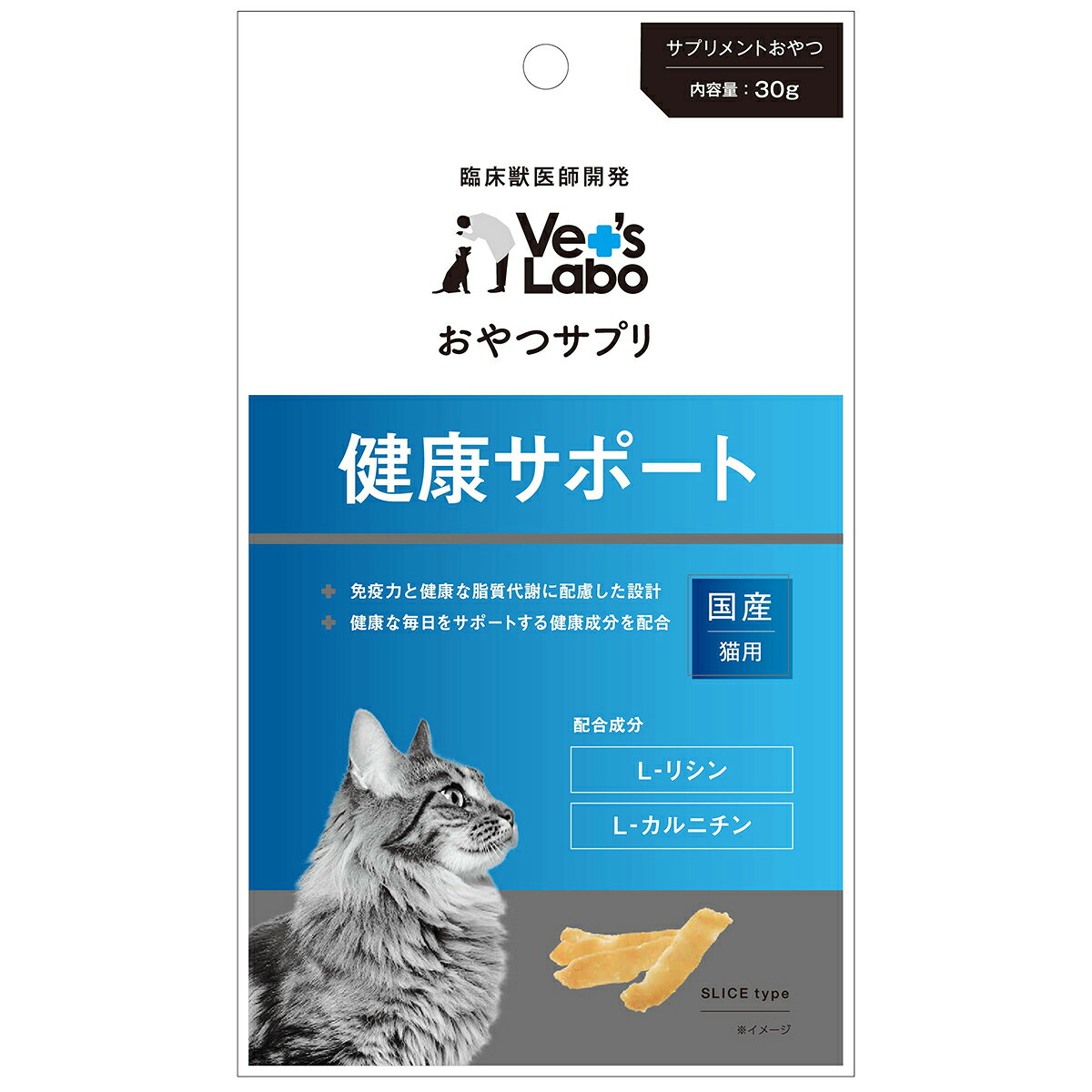 Rakuten - 【店内ポイント最大43倍！本日限定！】ベッツラボ おやつサプリ 猫用 健康サポート 30g