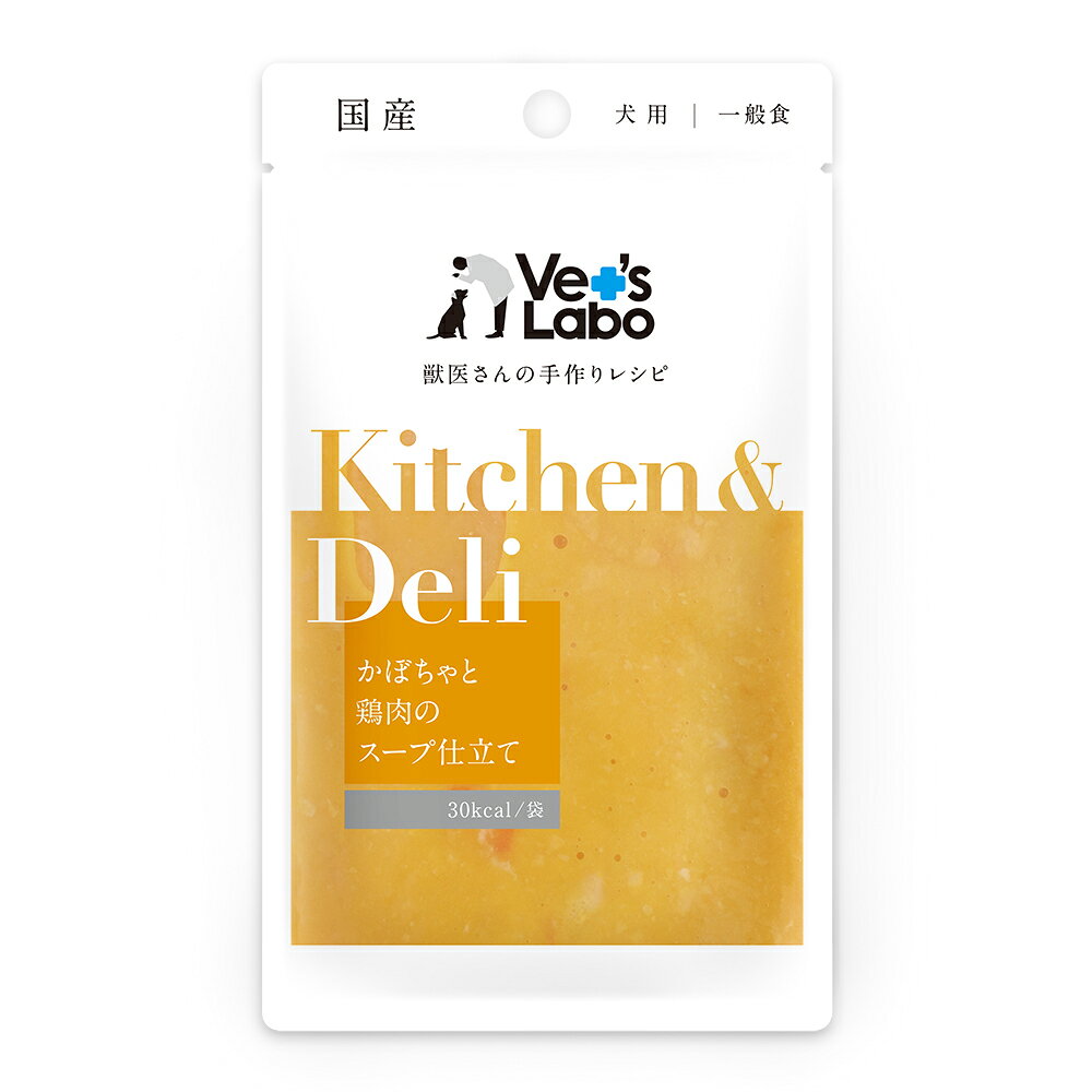 Rakuten - 【店内ポイント最大43倍！本日限定！】ベッツラボ Kitchen ＆ Deli かぼちゃと鶏肉のスープ仕立て 80g