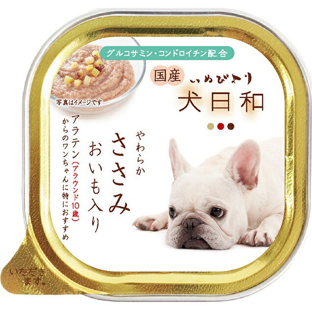 Domestic - 【最大2000円OFFクーポン！＆店内ポイント最大54倍！本日限定！】わんわん 犬日和 やわらかささみ おいも入り（アラウンド10歳） 100g