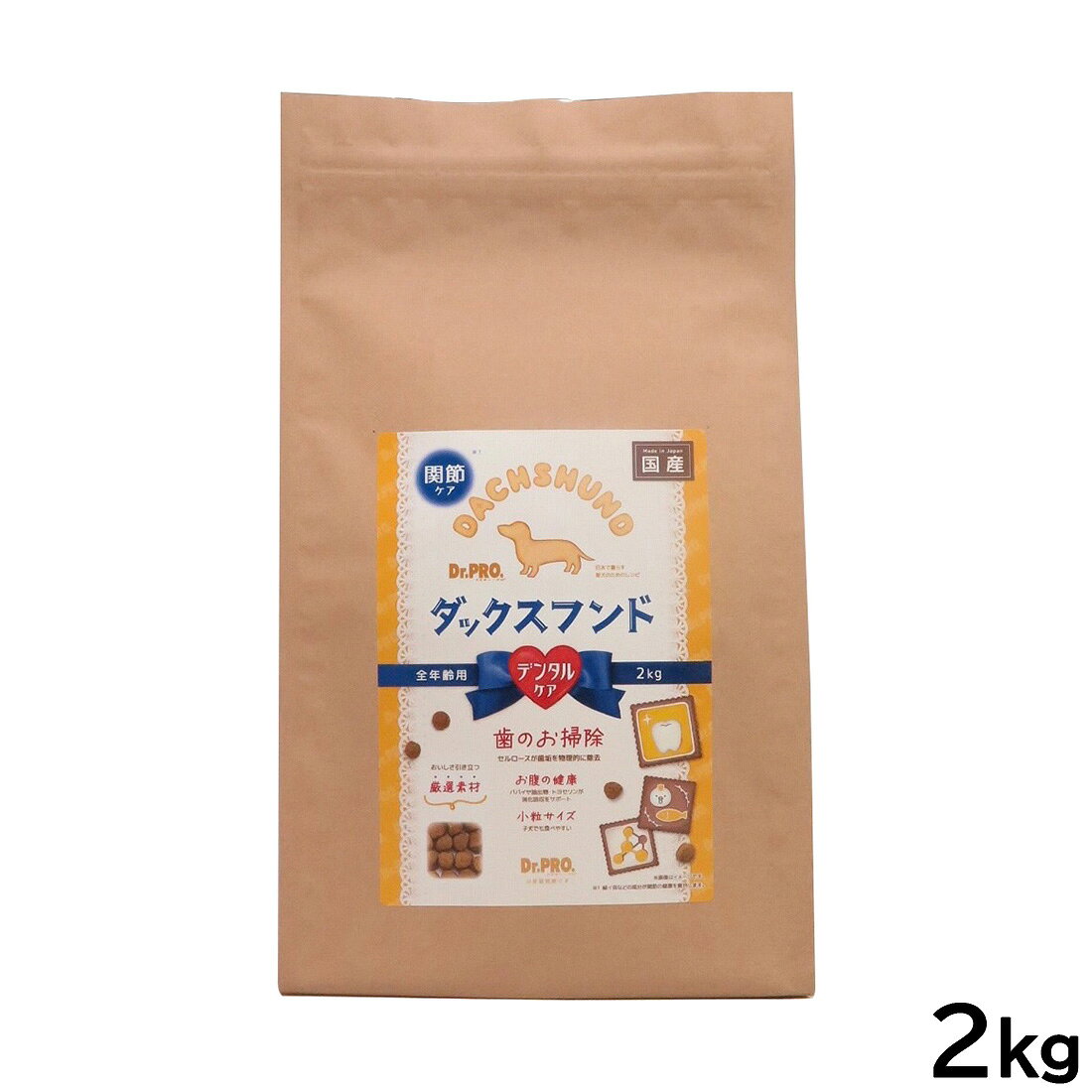 Domestic - 【店内ポイント最大40倍！本日限定！】ドクタープロ Dr.PRO ドッグフード ダックスフード 2kg【送料無料】 国産 無添加 犬種別