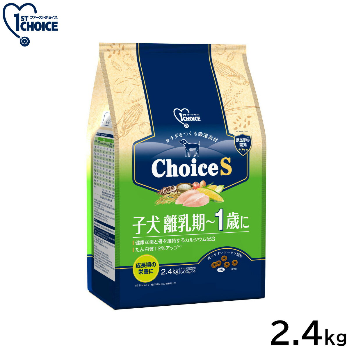 商品画像3