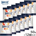 【店内ポイント最大40倍!本日限定!】HAPPY CAT VET ハッピーキャット キャットフード 猫用療法食 リーナル(腎臓ケア) 50g×12個セット 無添...