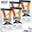 【店内ポイント最大40倍!本日限定!】HAPPY CAT VET ハッピーキャット キャットフード 猫用療法食 ストルバイト(尿石ケア) 1kg×4個セット【送...