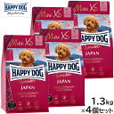 HAPPY DOG ハッピードッグ ドッグフード ミニ XS ジャパン(超小型犬) 1.3kg×4個セット【送料無料】 無添加