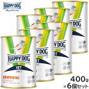 HAPPY DOG VET ハッピードッグ ドッグフード 犬用療法食 アディポシタス(肥満ケア)ウェット缶 400g×6個セット【送料無料】 無添加