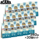 【店内ポイント最大40倍!本日限定!】アカナ ACANA キャットフード ハイエストプロテイン パシフィカキャット 全猫種 全年齢 穀物不使用 340g×30個...