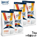 【店内ポイント最大40倍!本日限定!】HAPPY CAT VET ハッピーキャット キャットフード 猫用療法食 アディポシタス(肥満ケア) 1kg×4個セット